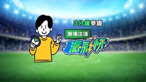 2026世界杯球员名单揭晓英超领跑沙特超越美职联