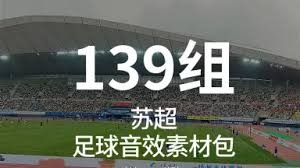斯坦丘赞大连球迷团结精神球队氛围佳