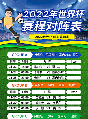 那不勒斯击败乌迪内斯夺取意甲胜利